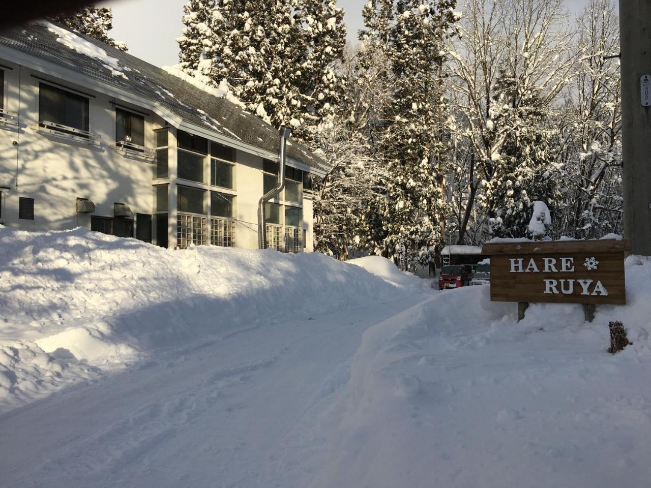 Bed and Breakfast Hareruya Hakuba Esterno foto